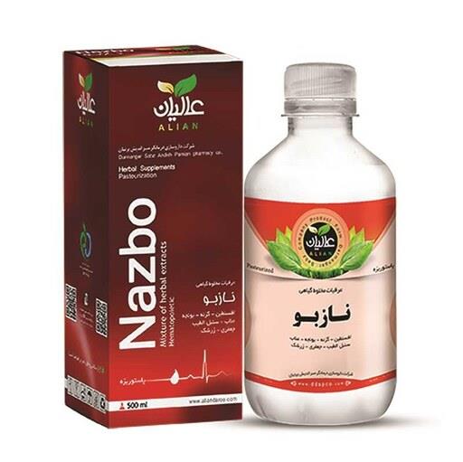 معجون نازبو (خونساز) عرقیات ترکیبی عالیان